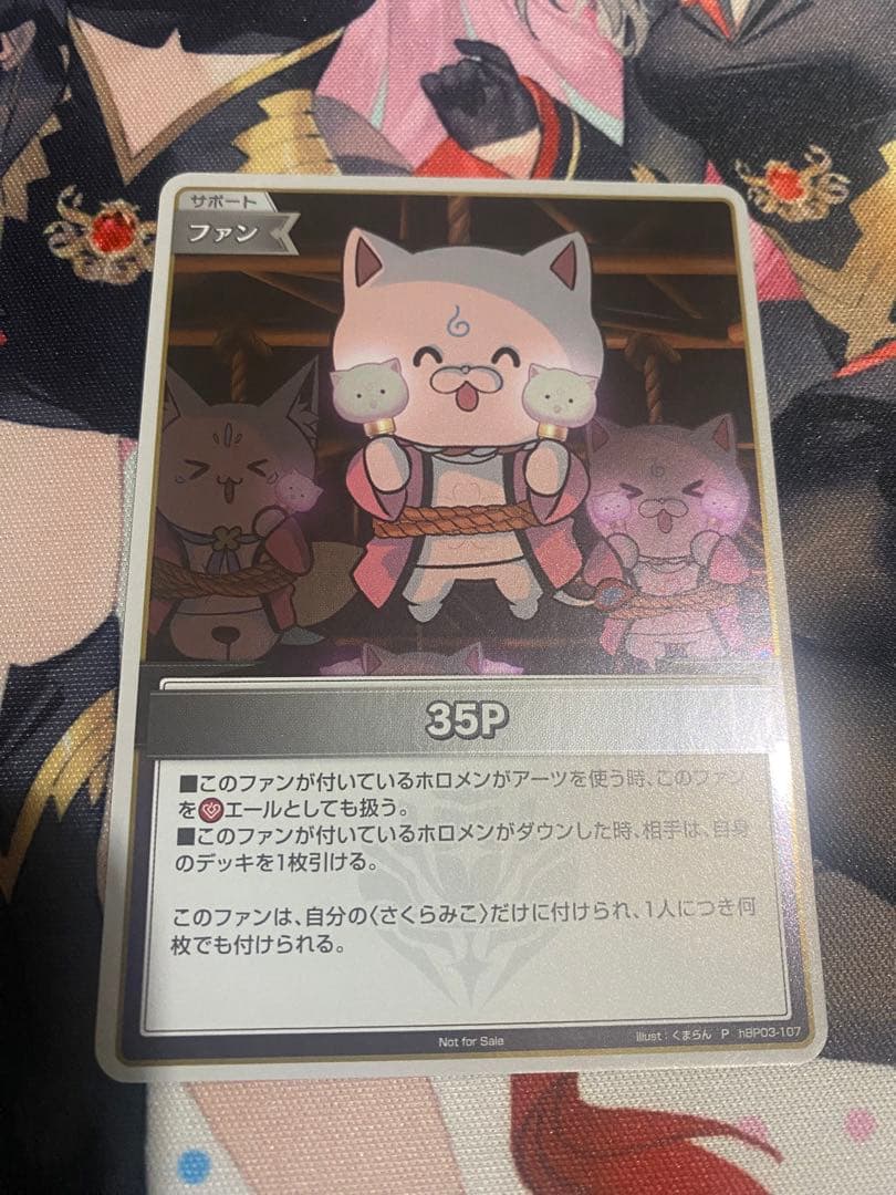 ホロカ 35P プロモカード　ホロライブカードゲーム
