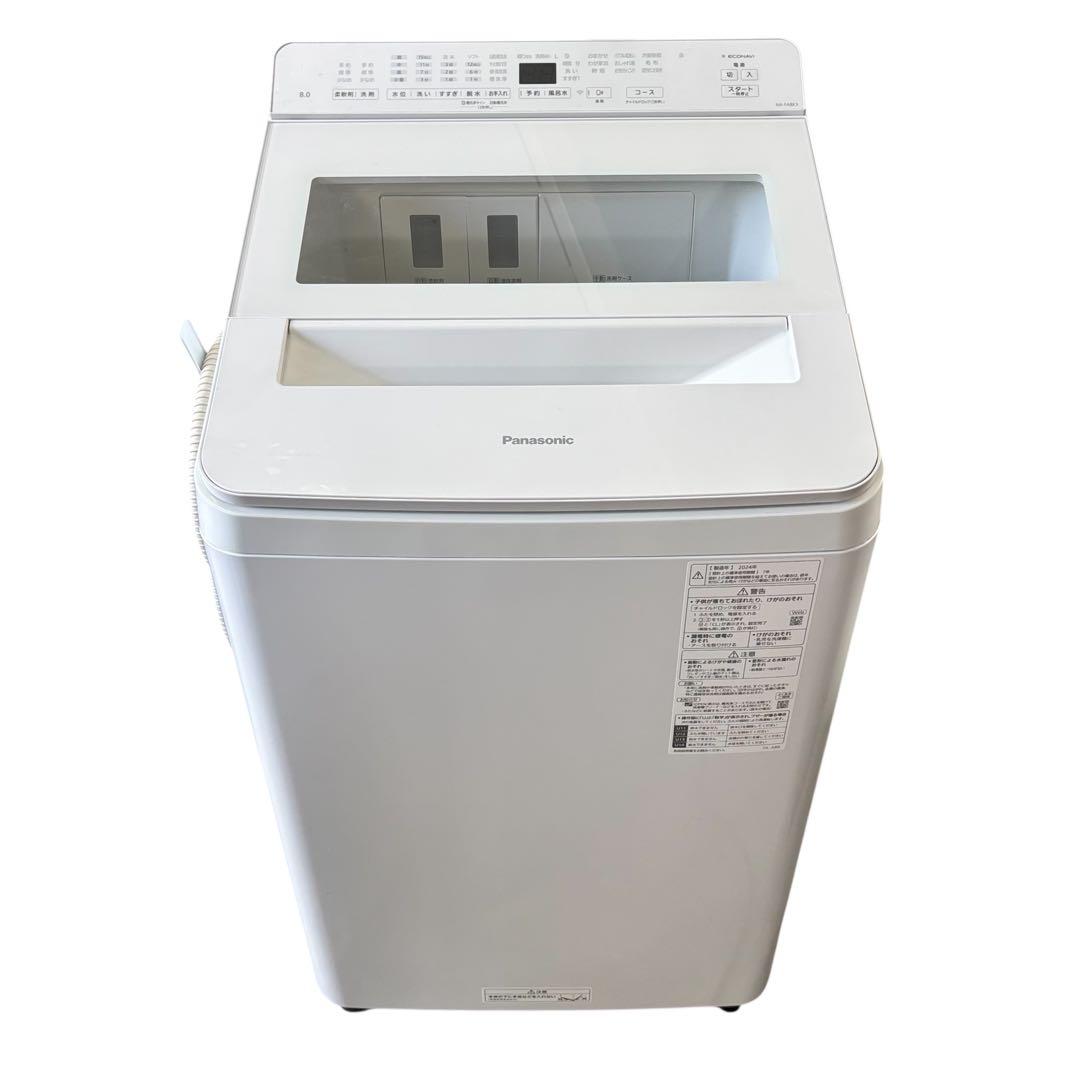 Panasonic NA-FA8K3 全自動洗濯機 8kg 洗剤柔軟剤自動投入