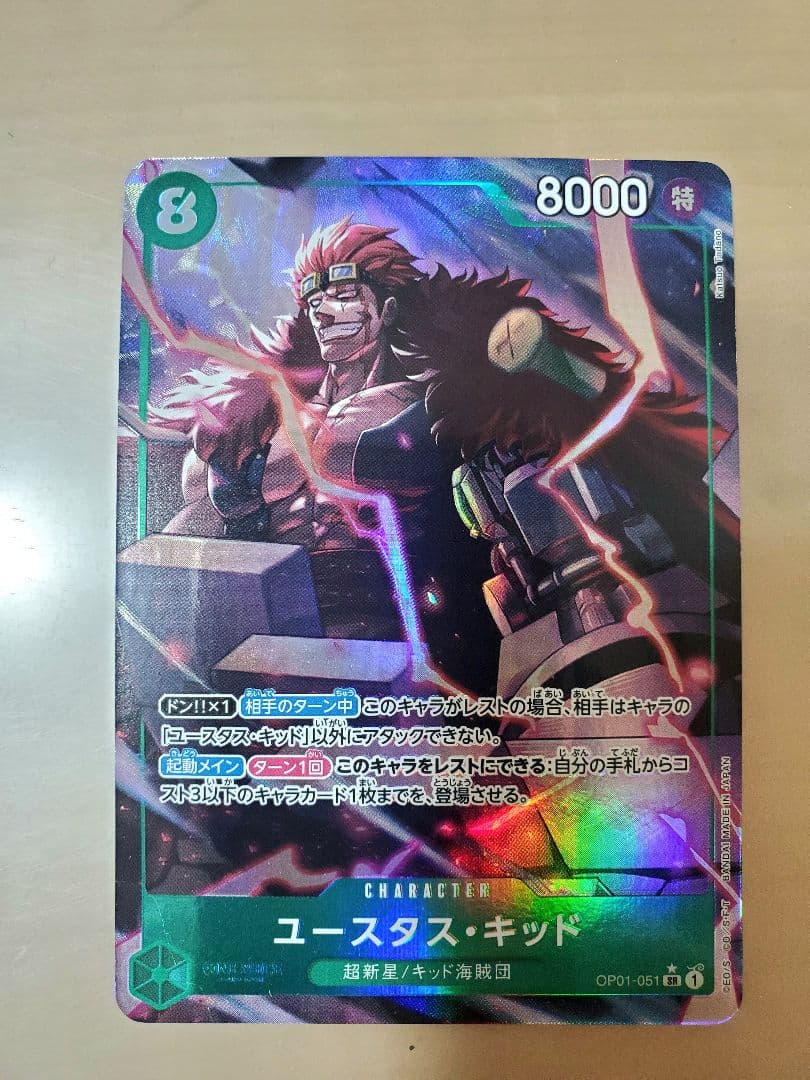 ワンピースカード(パラレル)6枚まとめ売り！ - メルカリ