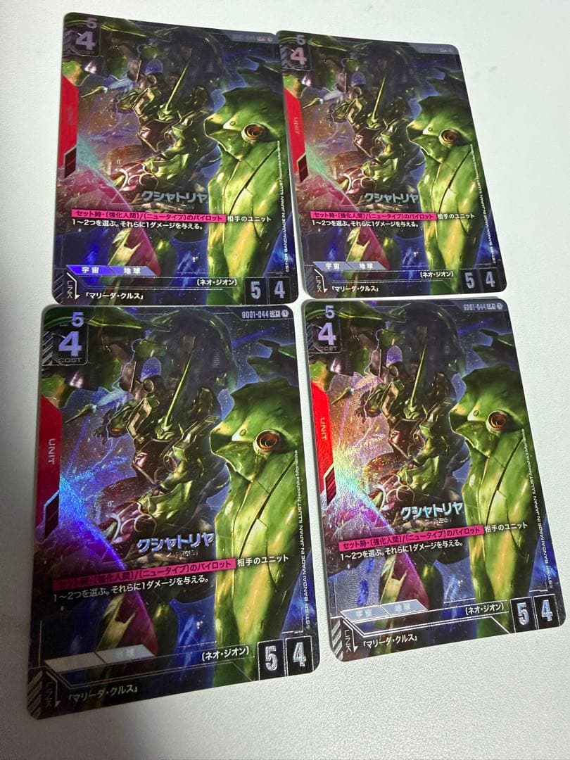 クシャトリヤ パラレル 4枚 ホビーステーションシングル通販店 / リソース(クシャトリヤ)(パラレル)