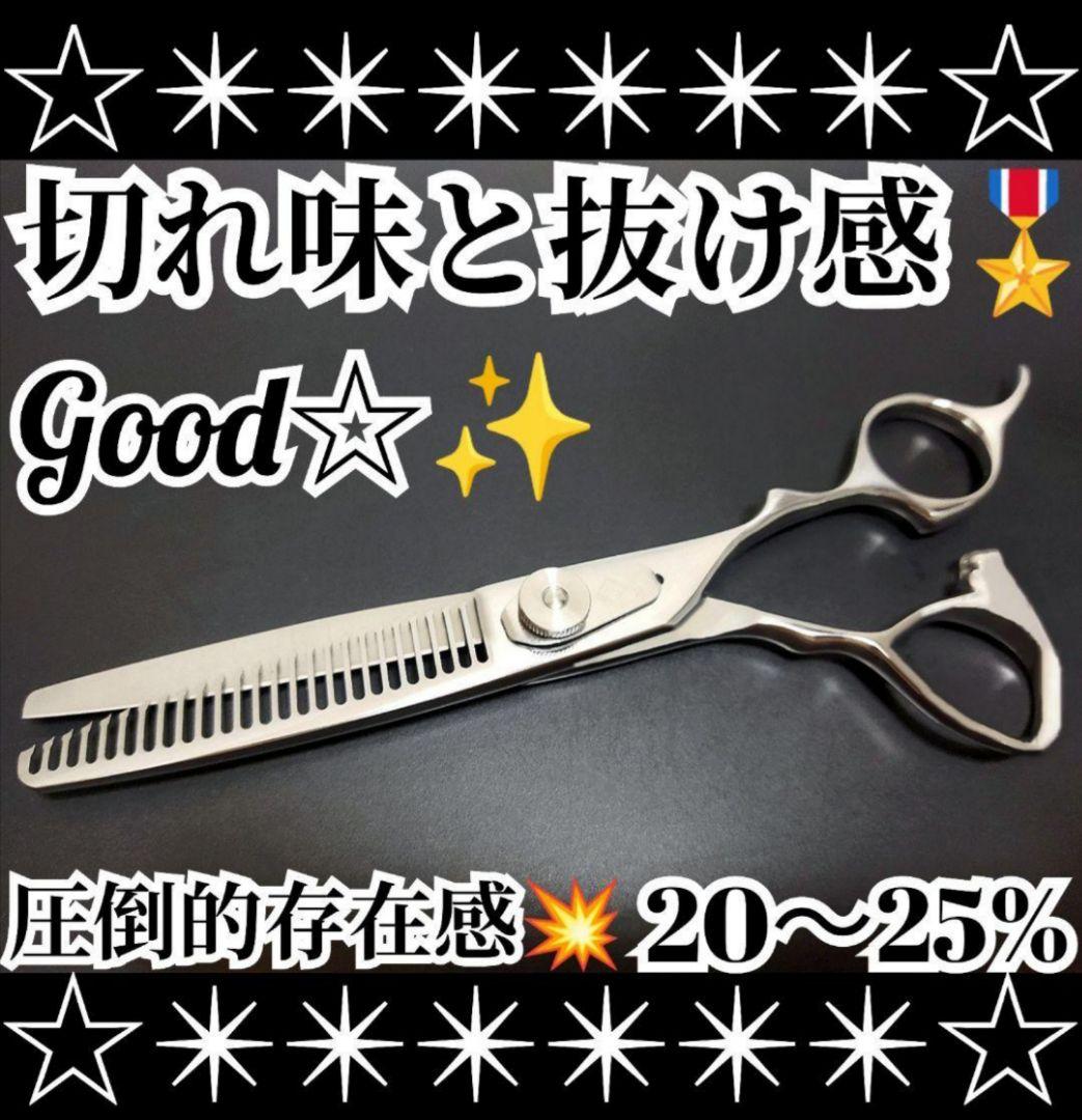 パワフルに切れて抜ける理美容師プロ用セニングシザー✨トリマートリミングペット良
