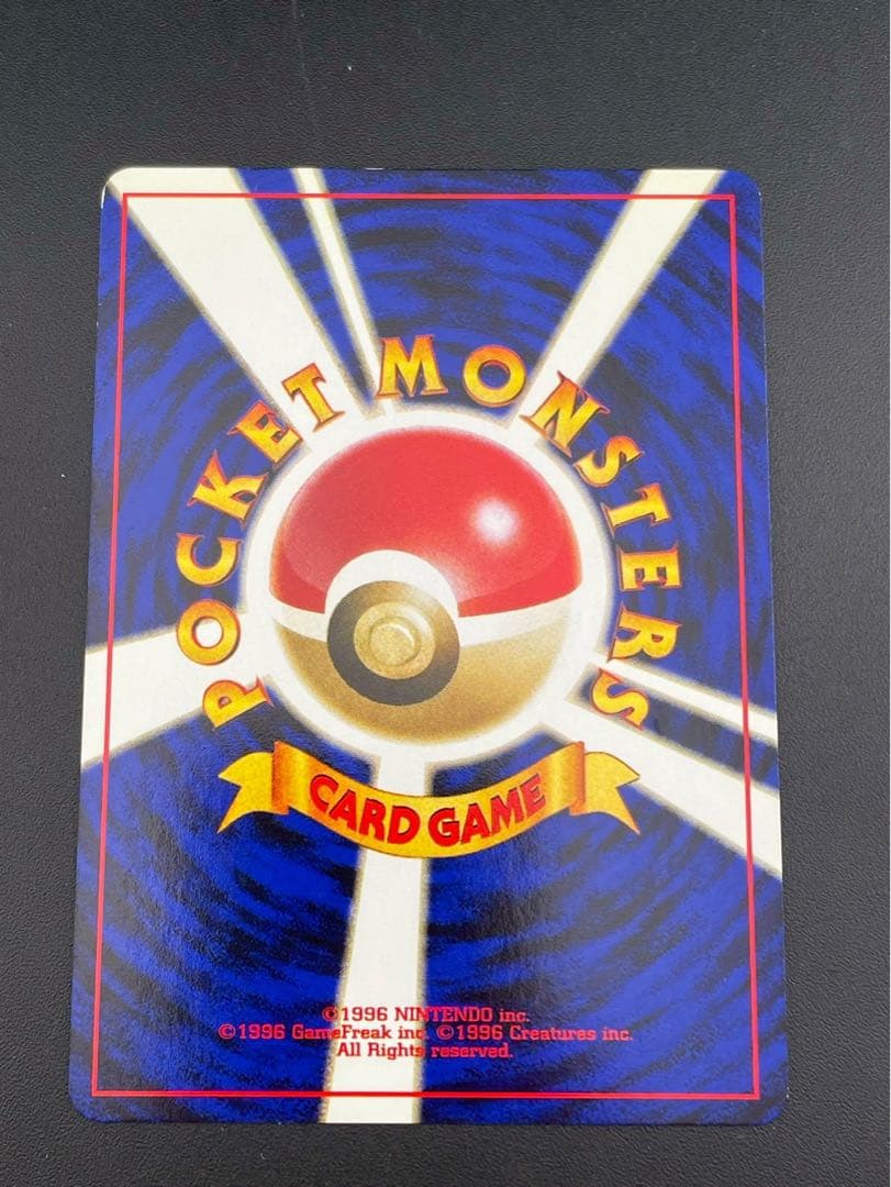 中古品】 ナツメのゲンガー LV.39 HP80 No.094 PMCG - メルカリ