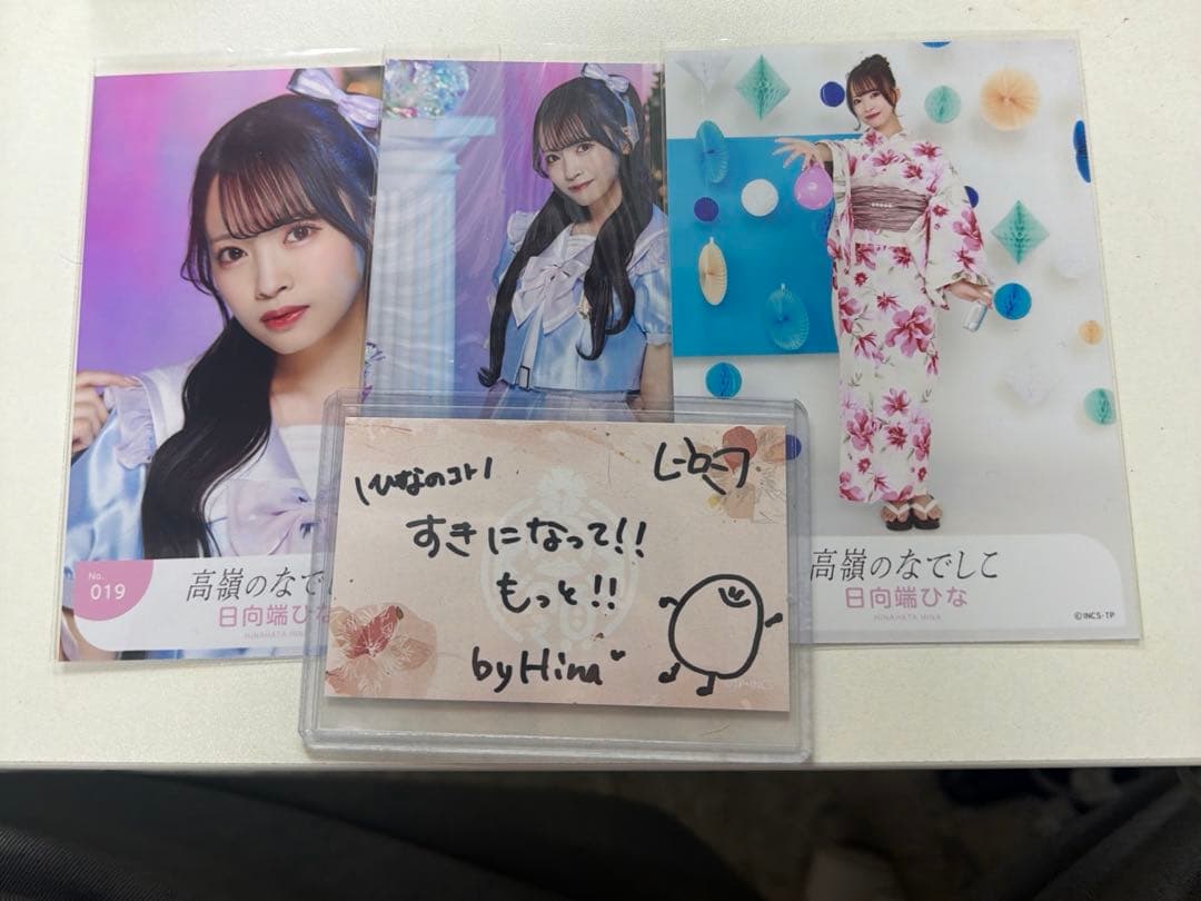 高嶺のなでしこ 直筆 日向端ひな 生写真 - メルカリ