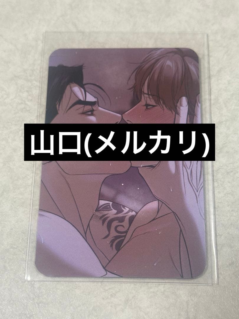 韓国BL 朝になりました POPUP JINX ジンクス 台湾 特典 トレカ