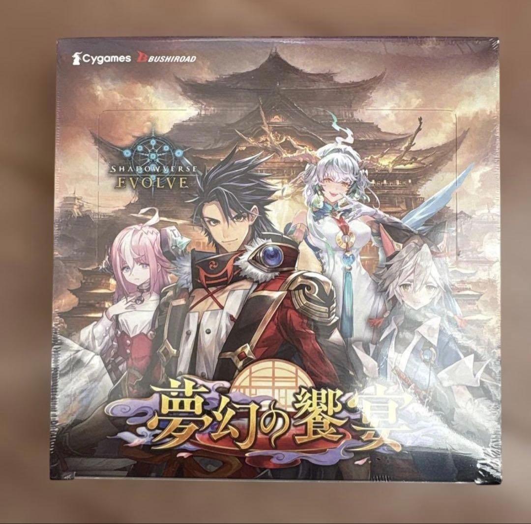 シャドウバースエボルヴ 夢幻の饗宴 シュリンク付き 新品未開封 - メルカリ