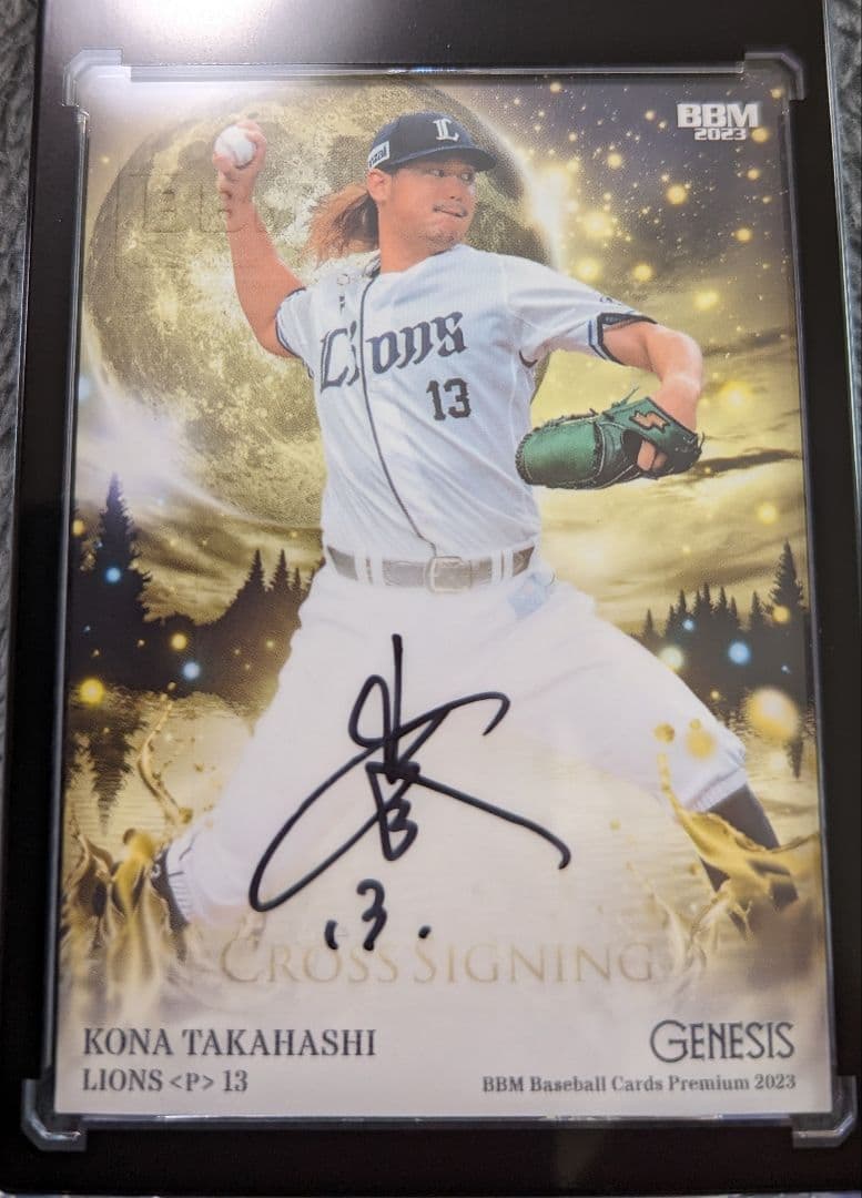 2023 BBM ジェネシス ライオンズ 髙橋光成 クロス直筆サインカード ミントモール / MINT 浦和店 / 2023 BBM GENESIS 高橋光成 クロス直筆