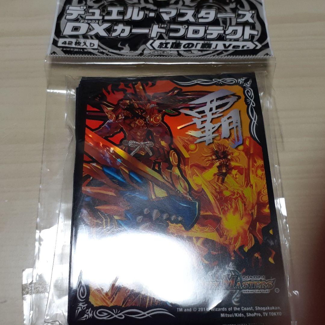 グレンモルト覇 スリーブ 42枚 - メルカリ