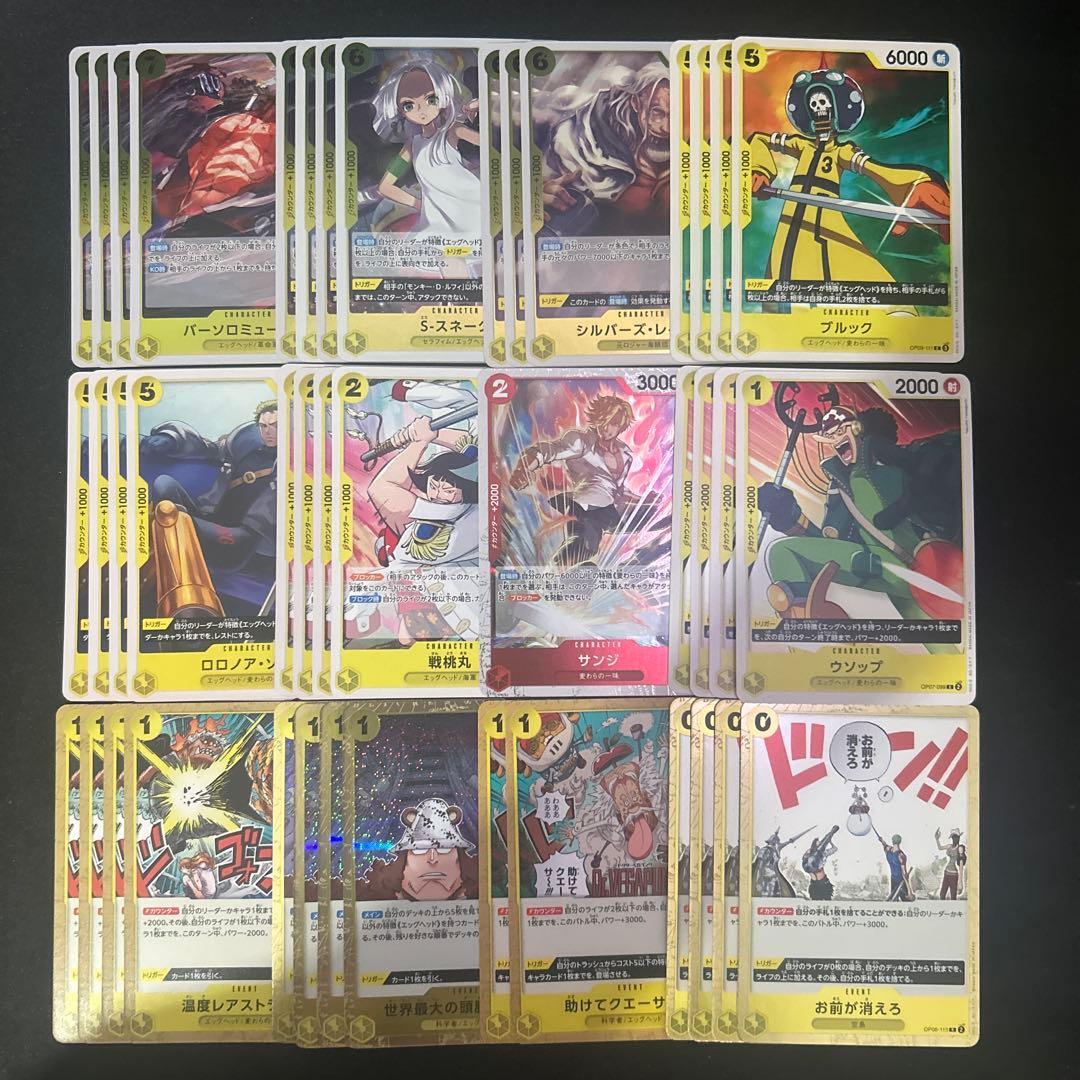 ワンピースカード 赤黄ボニー デッキパーツ - メルカリ