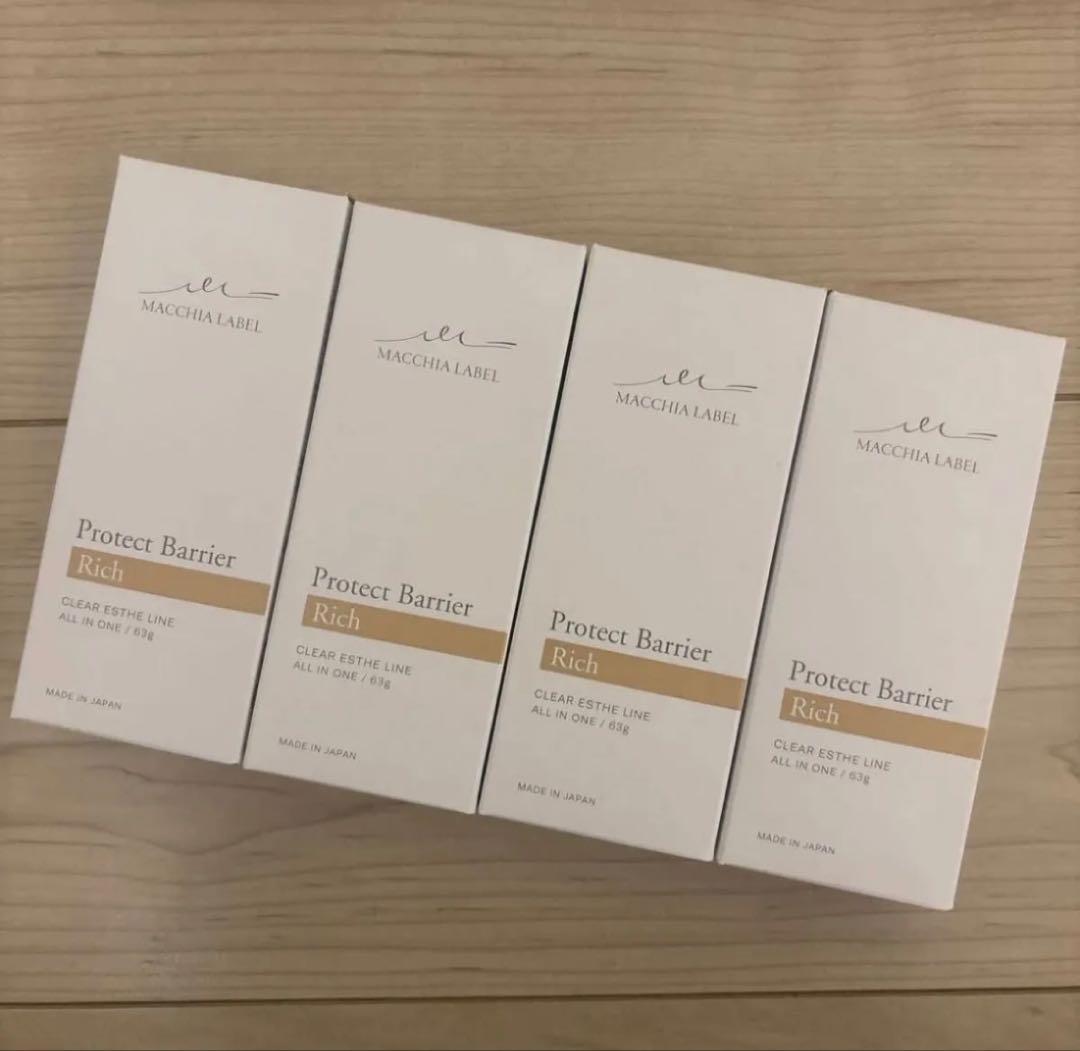 マキアレイベル　プロテクトバリアリッチc