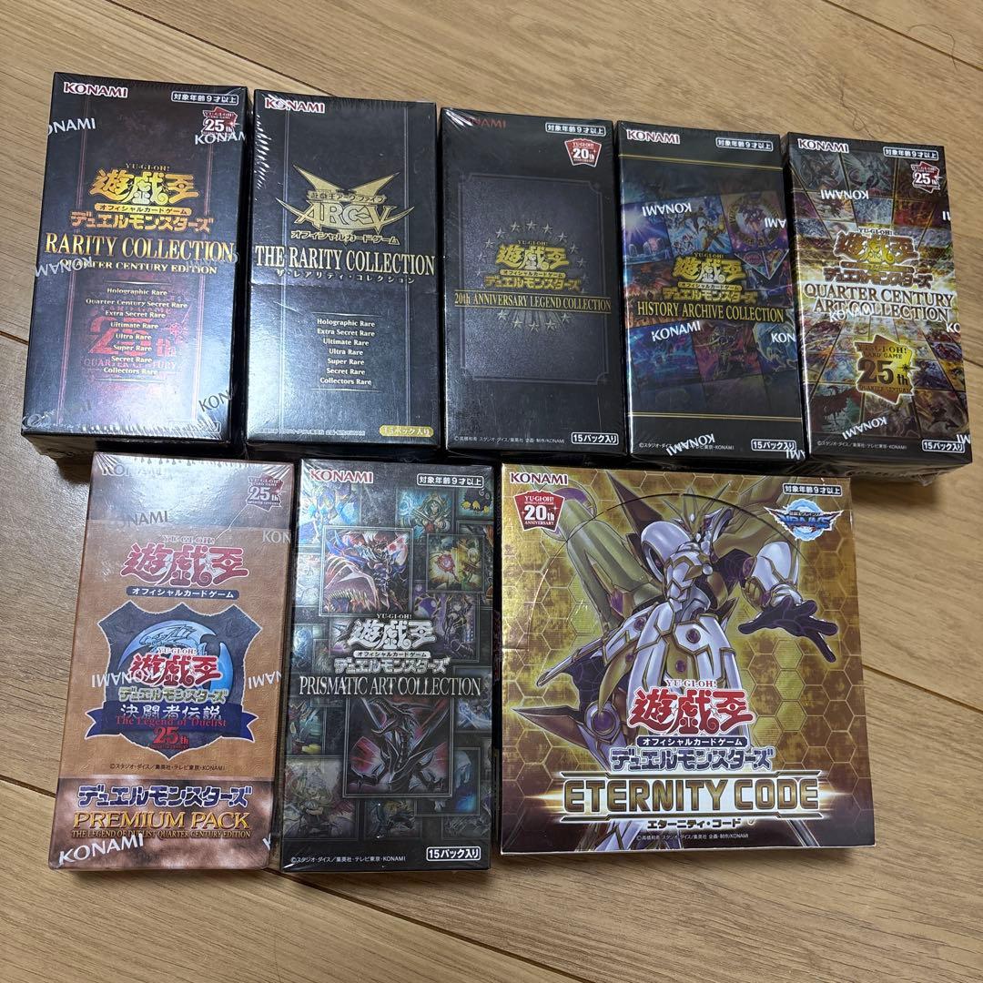 遊戯王　新品未開封 8box シュリンク付き