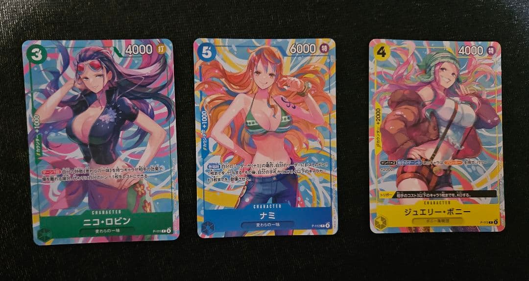 ワンピース ニコ・ロビン ナミ ボニー 交流会 プロモ 3枚セット - メルカリ