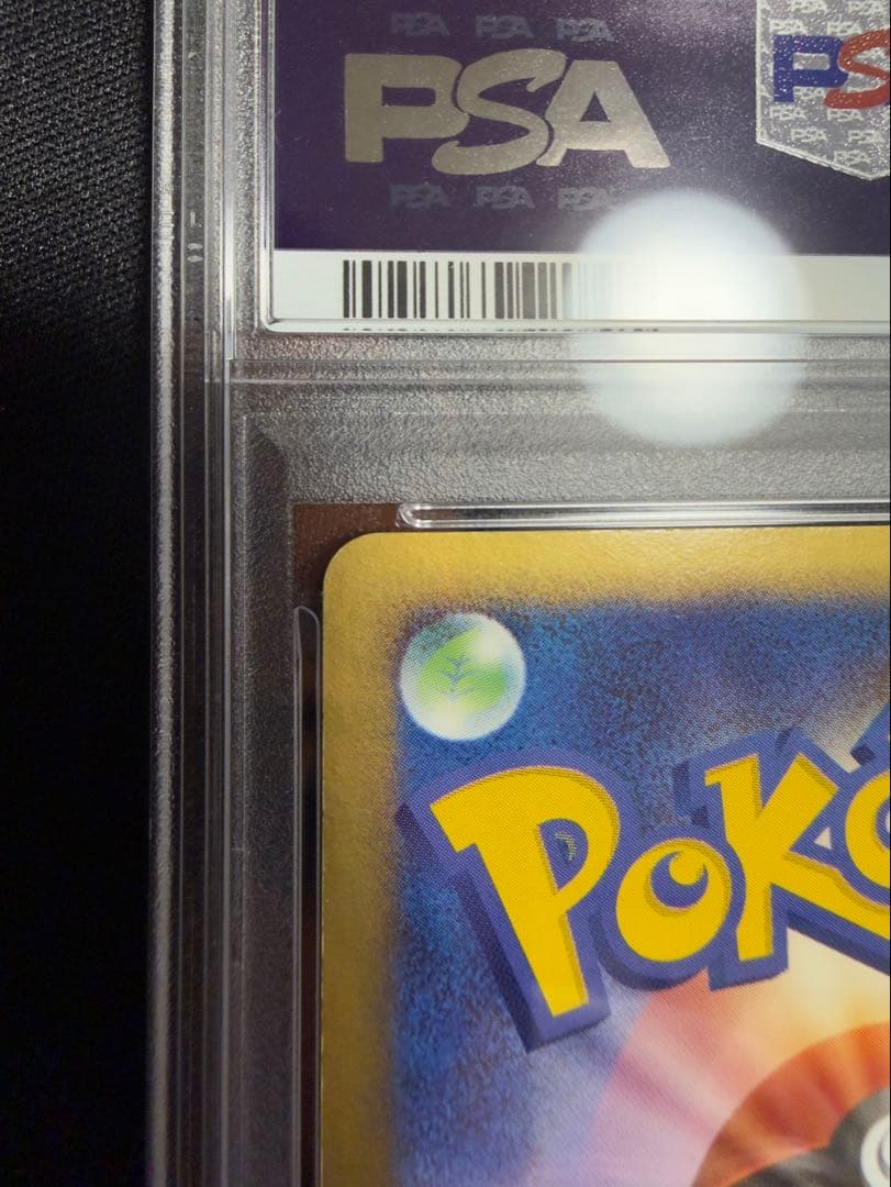 PSA5】ラティオス☆ ◇ 拡張パック 蒼空の激突 066/082 - メルカリ