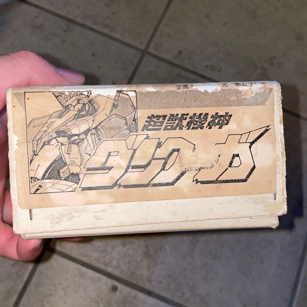 ムサシヤ 当時物 超獣機神ダンクーガ ガレージキット 限定 手付品