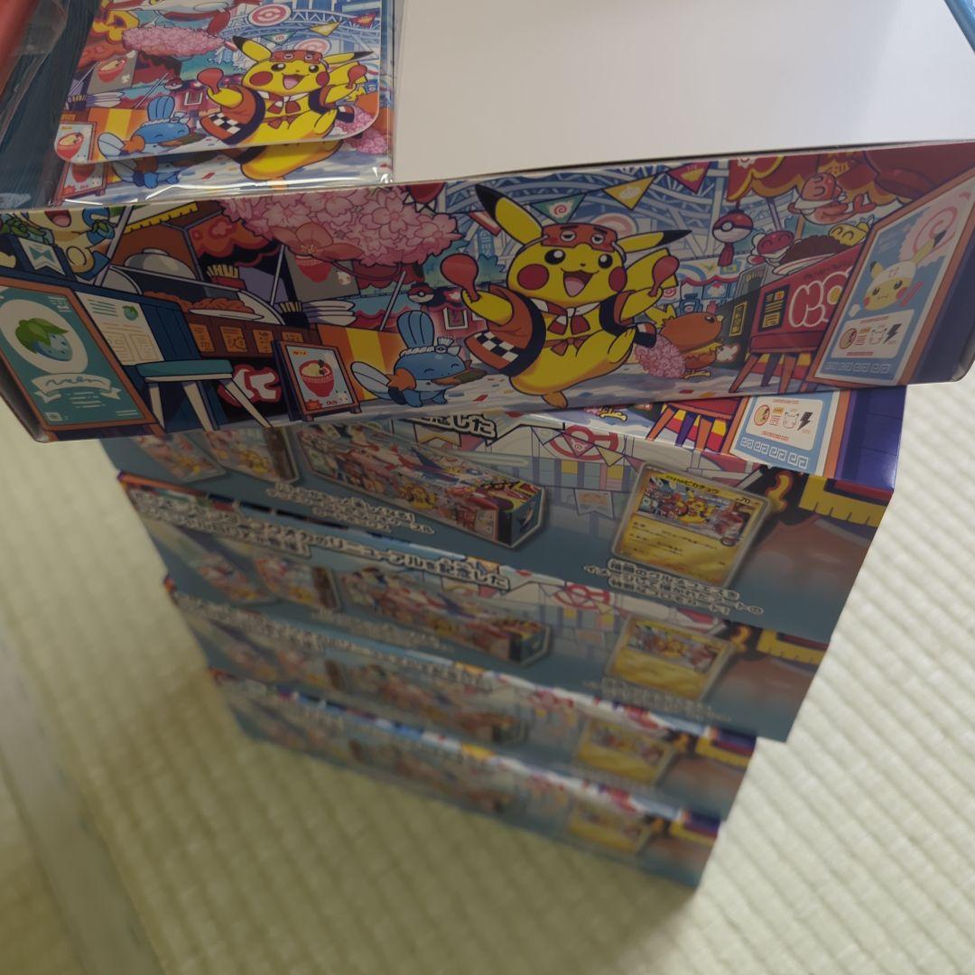 ポケモンセンター フクオカ スペシャル BOX サプライのみ 10セット