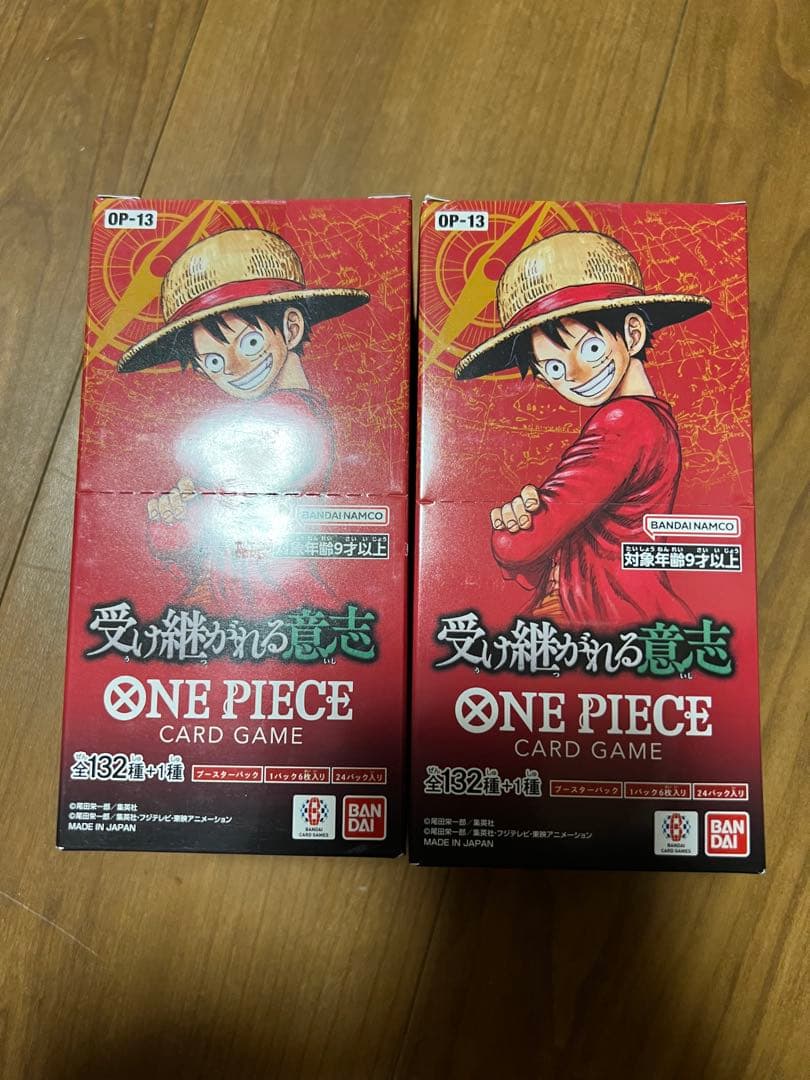 ワンピース カードゲーム OP-13