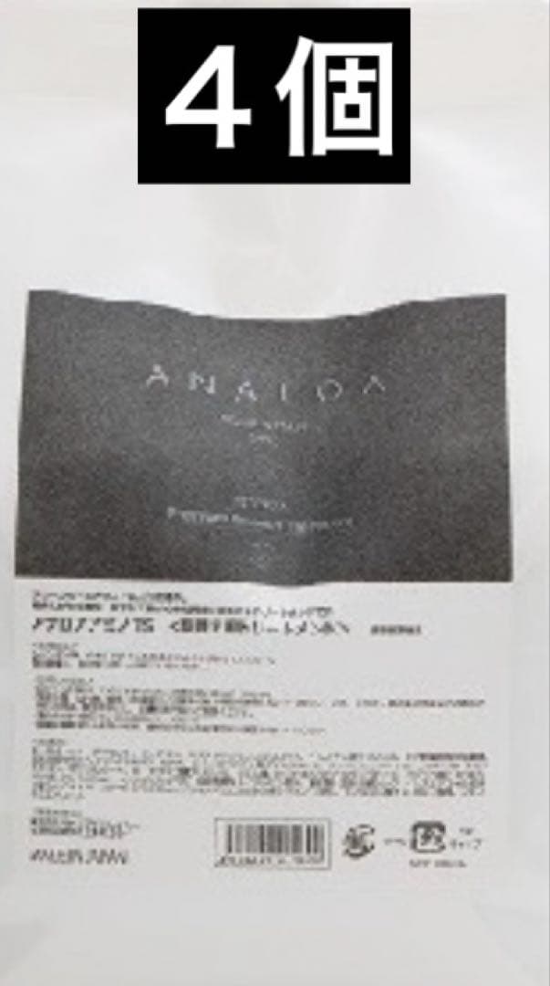 アナロア アミノヒトカンプレミアム トリートメントスムース 詰替 800ml