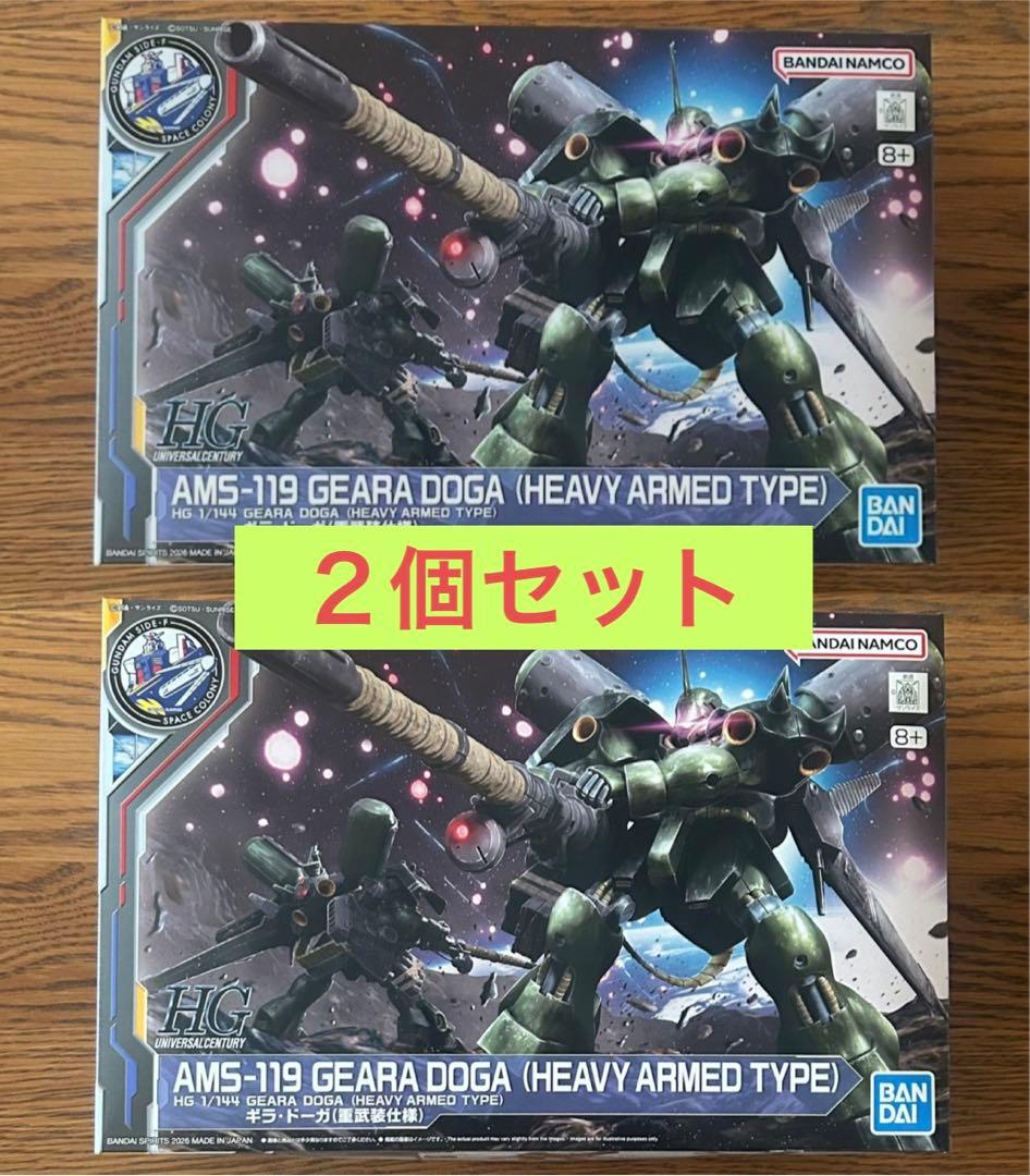 新品未開封　ガンダム　プラモデル