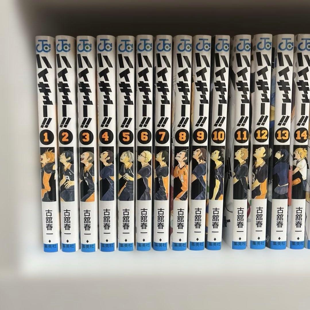 ハイキュー全巻セット＋‪α‬