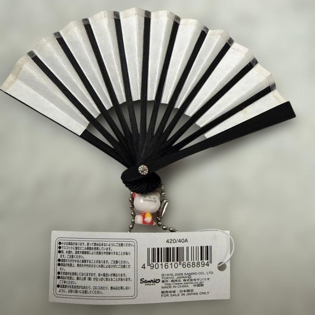 ハローキティ ミニ扇子キーホルダー 平成レトロ - メルカリ