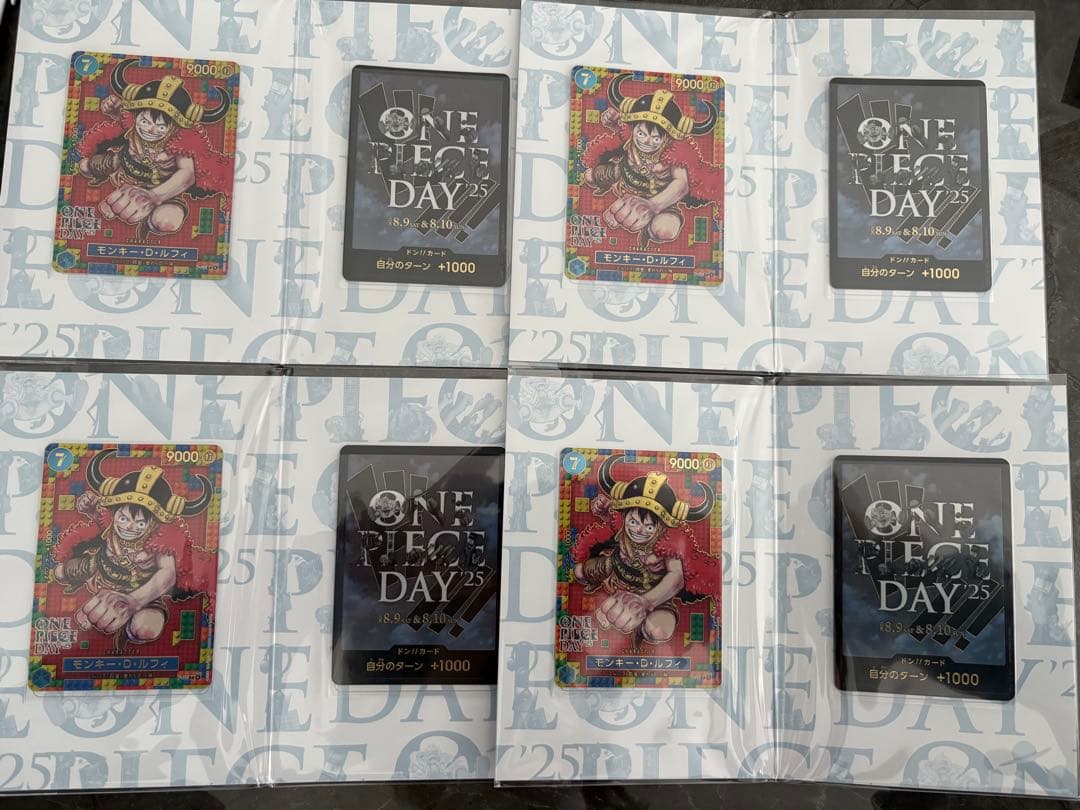 ワンピースカード ルフィ ドン エルバフ ONE PIECE DAY 25