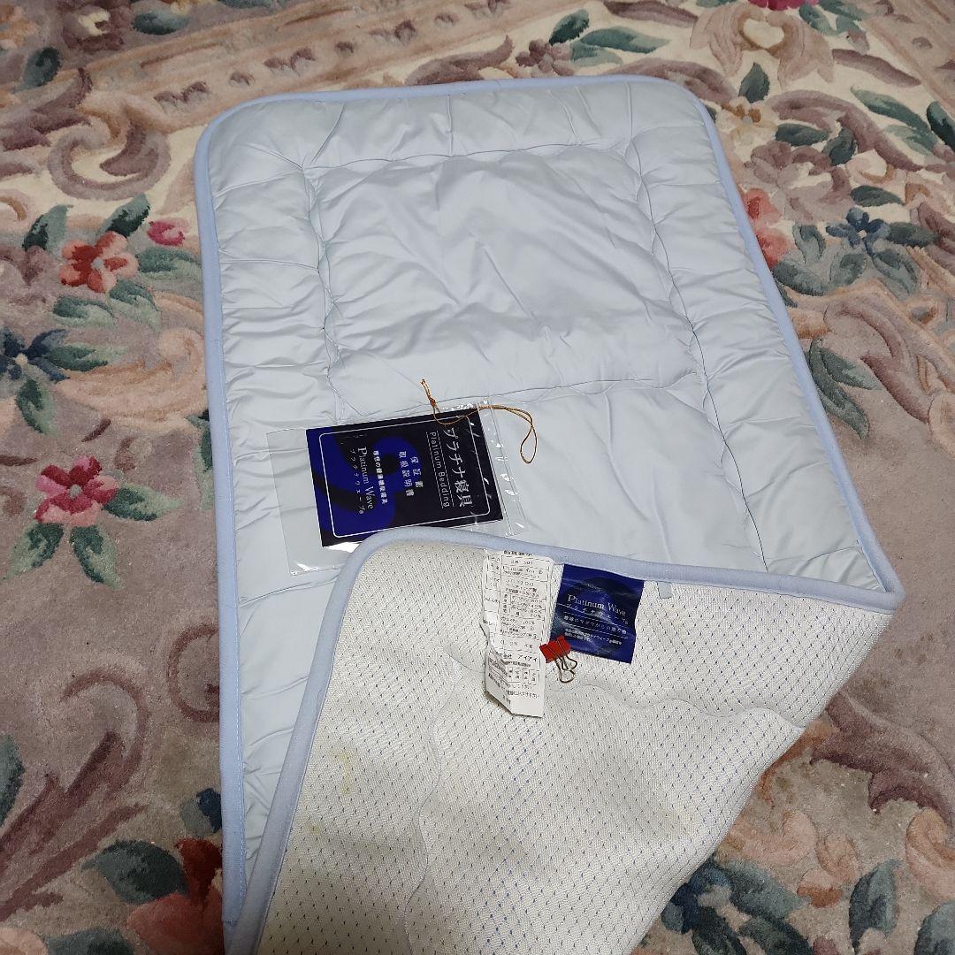 プラチナウェーブミニパット