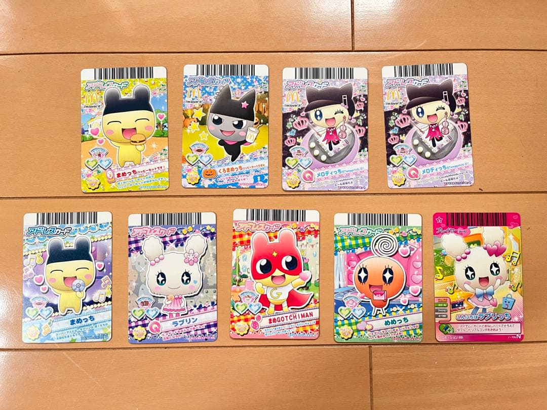 たまごっち カードでちゃくしんたまごっち - メルカリ