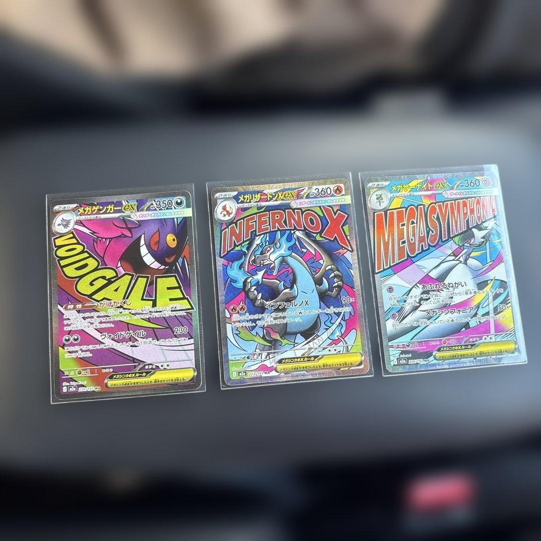 ポケモンカード MA マクワ | ポケモンカードゲーム公式ホームページ