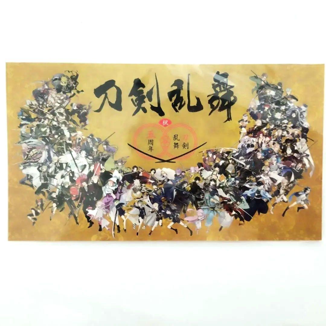 刀剣乱舞 本丸博 2020年 ポストカード - メルカリ