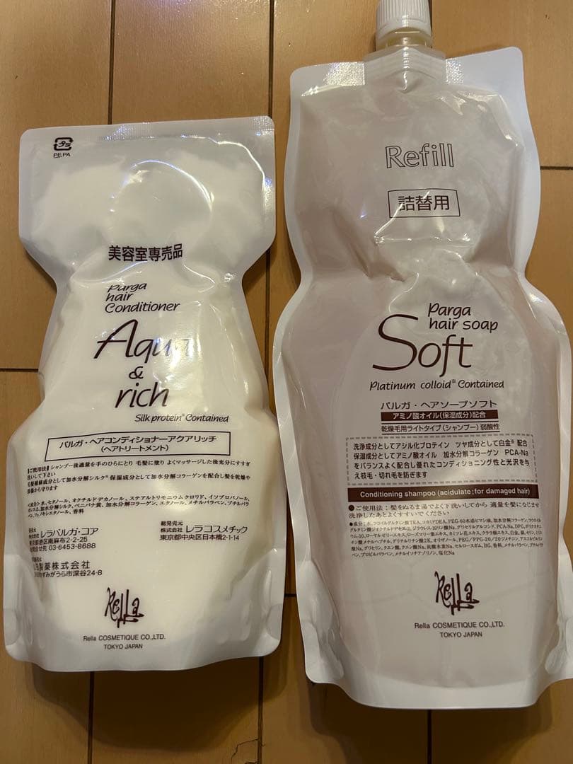 パルガ ヘアコンディショナー & ヘアソープ