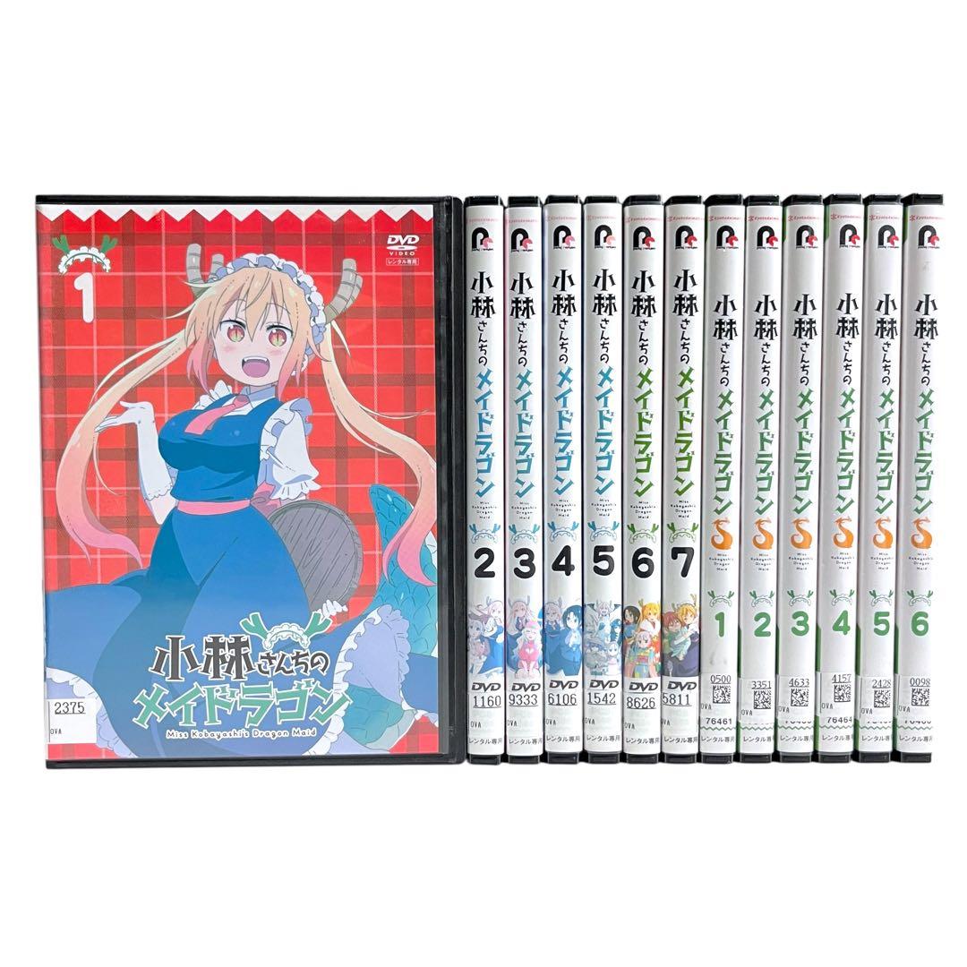 新品ケース DVD 「 小林さんちのメイドラゴン 」 1期+2期 全13巻