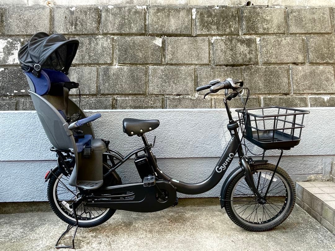 【売れない物は定期的に処分しています】ギュット・クルームR・DX