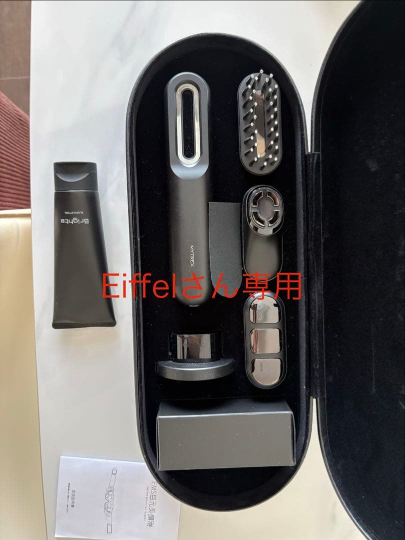 【Eiffelさん専用】MYTREX 美顔器