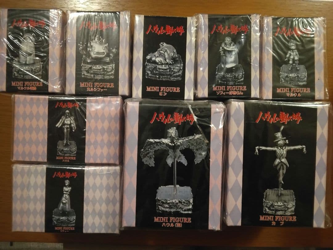 ハウルの動く城 メタルフィギュア 9体セット 未使用品