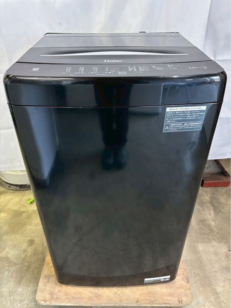 Haier 全自動洗濯機 JW-U55MK 2024年製 洗濯5.5kg