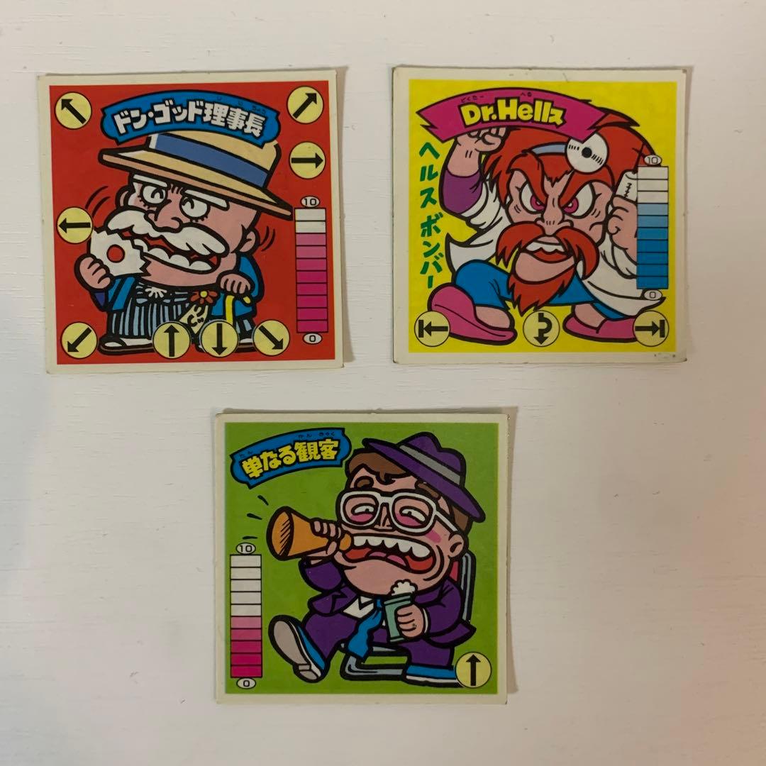 ガムラツイスト ドンゴッド理事長 3枚セット - メルカリ