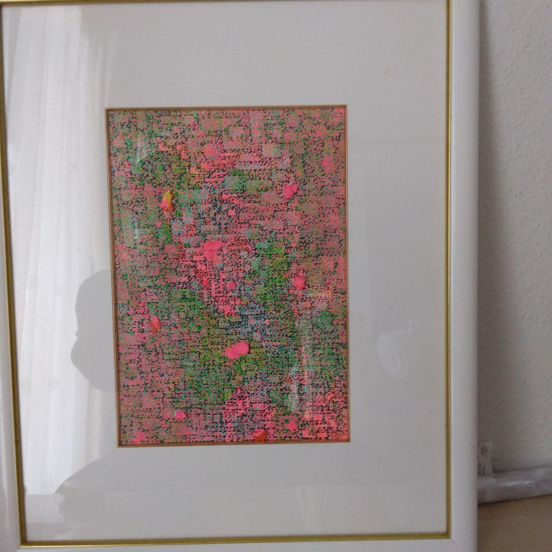 阿部ススム氏絵画　愛の鼓吹が