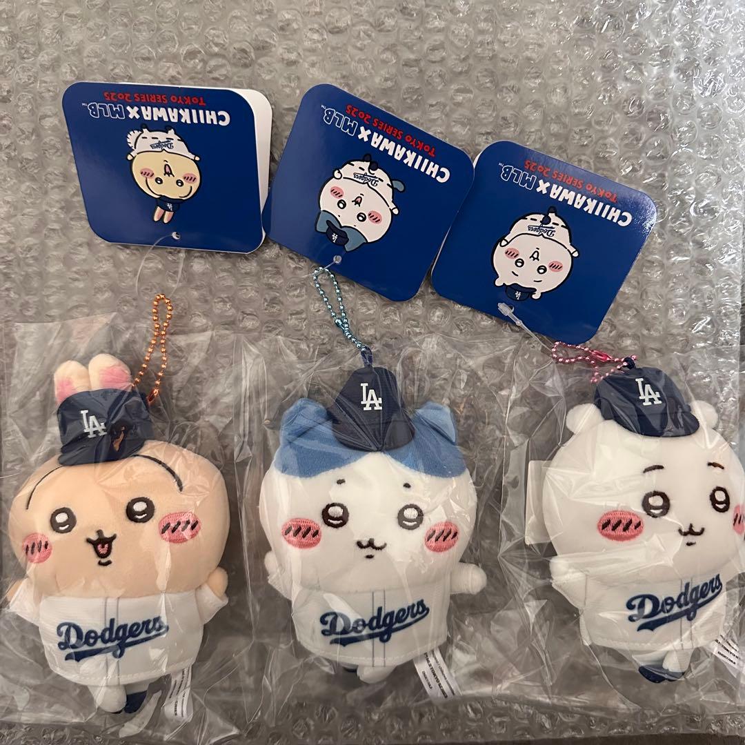 ちいかわ MLB ドジャース 3体セット