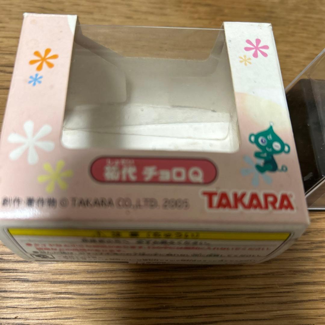 超希少限定タカラ 50th Anniversary チョロQ2005