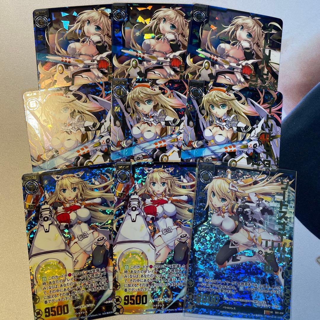 ゼクス Z/X ソードスナイパーリゲル SR ホロ セット - メルカリ