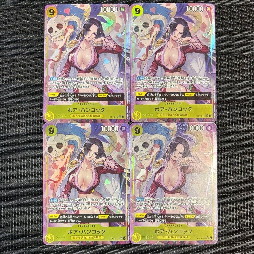 ワンピースカード OP14-112 ボア・ハンコック SR パラレル 4枚 - メルカリ