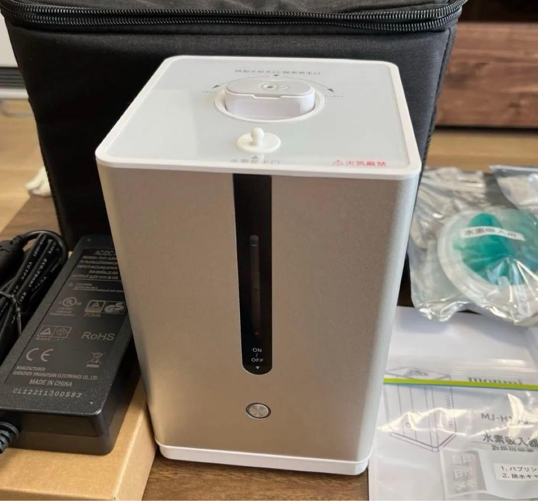 けん玉　破棄予定 、水素吸入器　ほとんど未使用