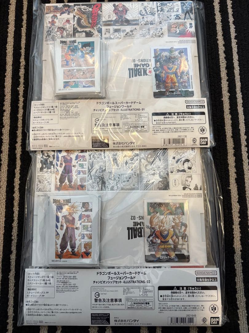 チャンピオンシップセット01 02 チャンピオンシップセット 01 -孫悟空vsフリーザ- | ドラゴンボール