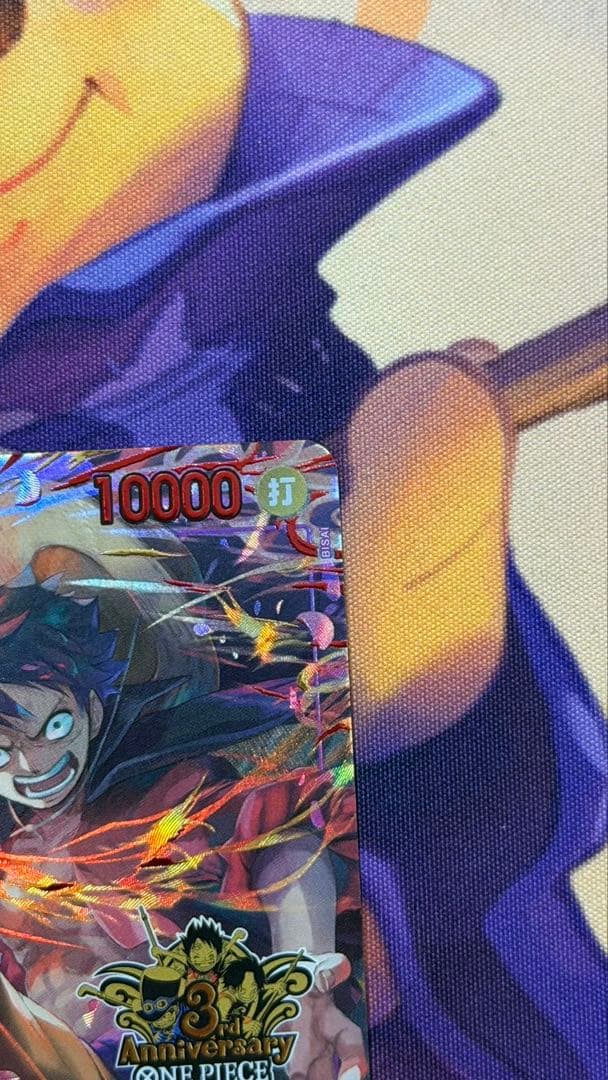 ルフィ 【プロモ】【3rd ANNIVERSARY SET】 OP09-119 - メルカリ