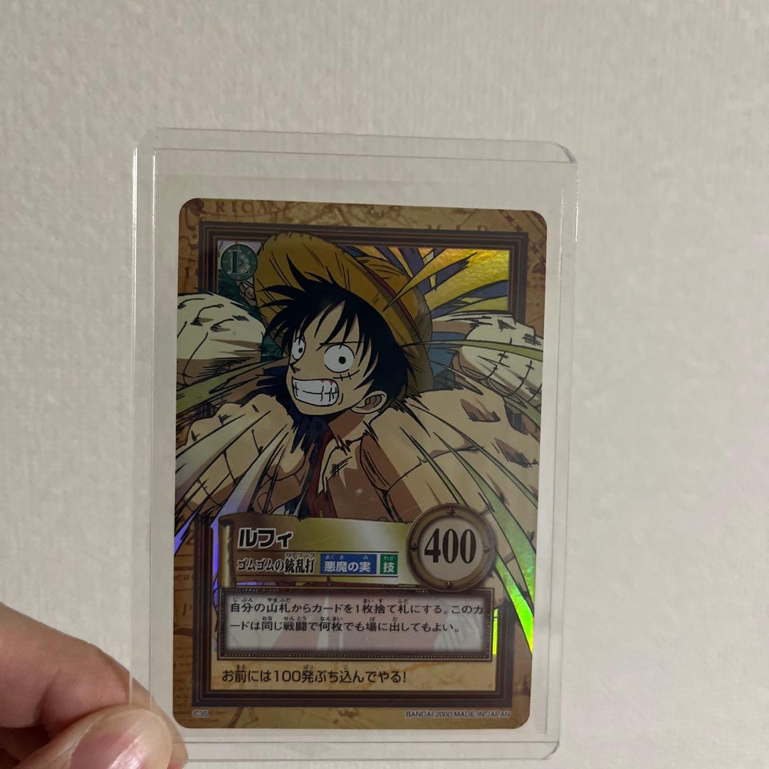 【希少】ワンピース　カード初期　ハイパーバトル　C35 ルフィ