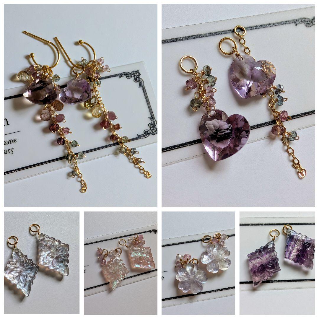 RiSaO＊様 フローライト ❀桜カービング