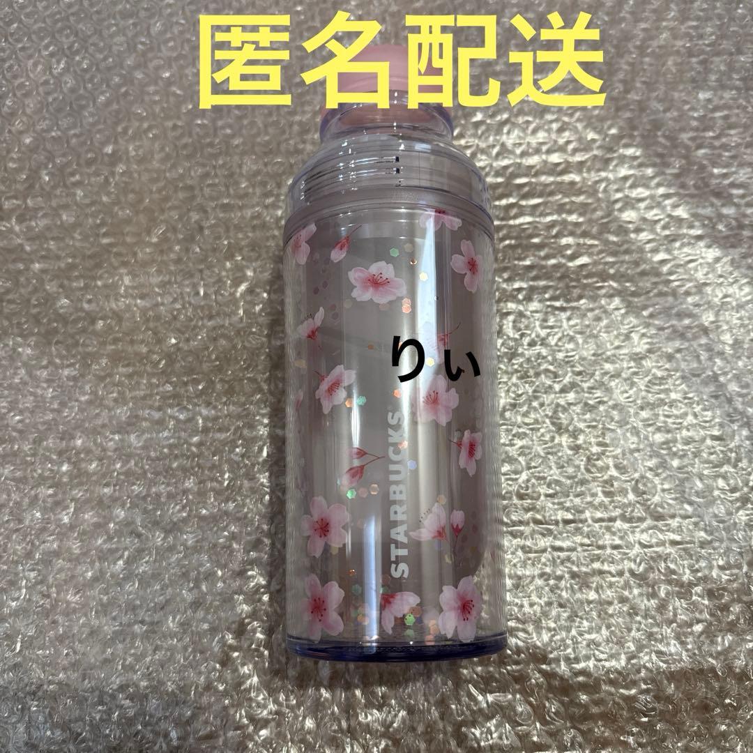 ☆Sakura☆様 リクエスト 2点 まとめ商品 - メルカリ