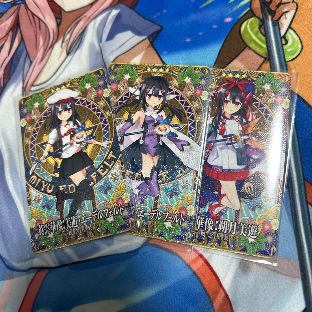 FGOアーケード 英霊華像 美遊エーデルフェルト 3段階セット - メルカリ