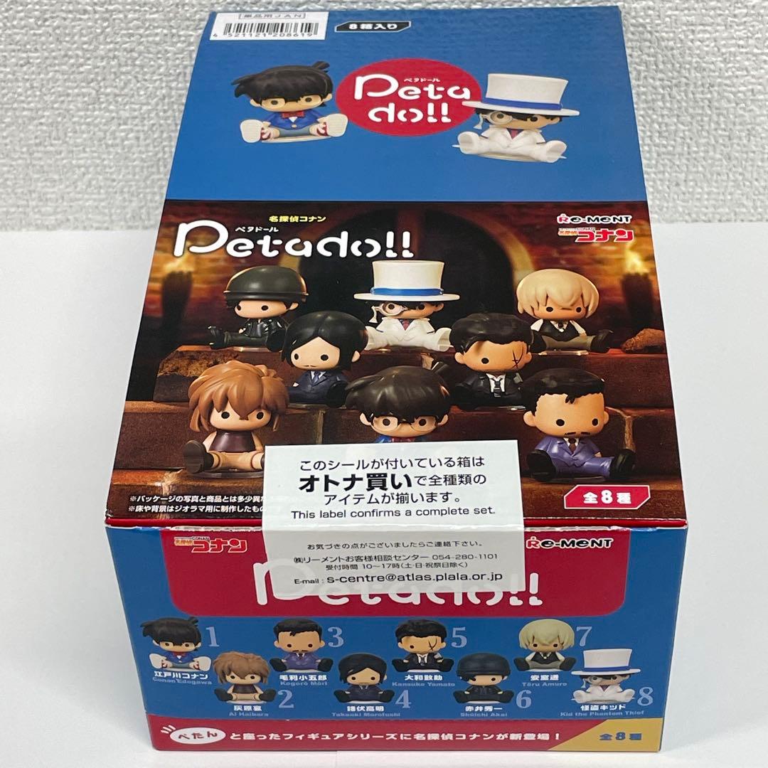 petadoll 名探偵コナン ペタドール フィギュア 全8種セット - メルカリ
