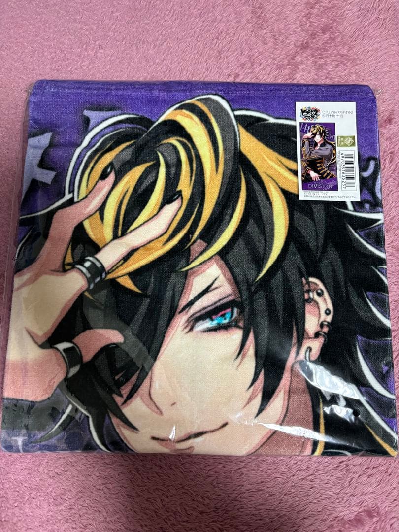 四十物十四 ビジュアルタオル バスタオル