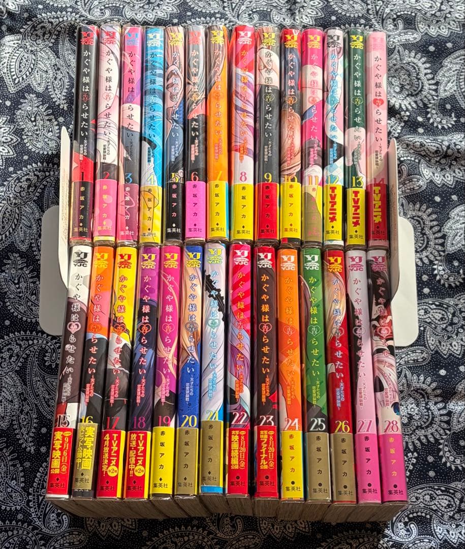 かぐや様は告らせたい 1~28巻 全巻 初版 帯 チラシ 透明ブックカバー かぐや様は告らせたい 全巻(1-28巻)と公式ファンブックセット｜Yahoo